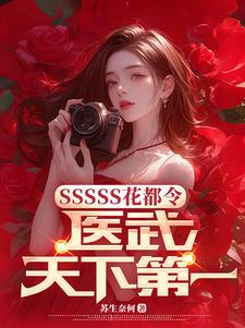 我有九封婚书，这赘婿我不当了！