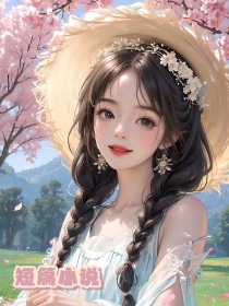 同学聚会，我差点暴露前男友的小秘密
